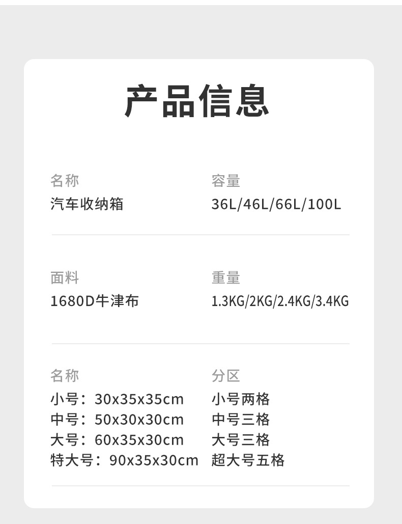 详情_22.jpg
