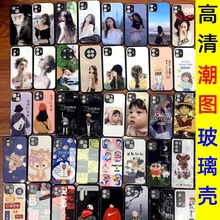 卡通玻璃壳适用华为荣耀600 x80i mate80 p90 nova16se美女手机壳