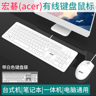 Acer/�곞�о��I�����b�k�������Α�̨ʽ�C�Pӛ���I�P���USB���