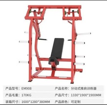 悍马健身房器材高位下拉训练器平卧推胸推肩蹬腿二头肌腹肌器械