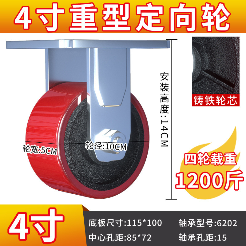 超重量級 2inch 3inch ユニバーサルホイール 低重心キャスター ベアリング付き ナイロン耐荷重ホイール 耐荷重 3 心霞|undefined