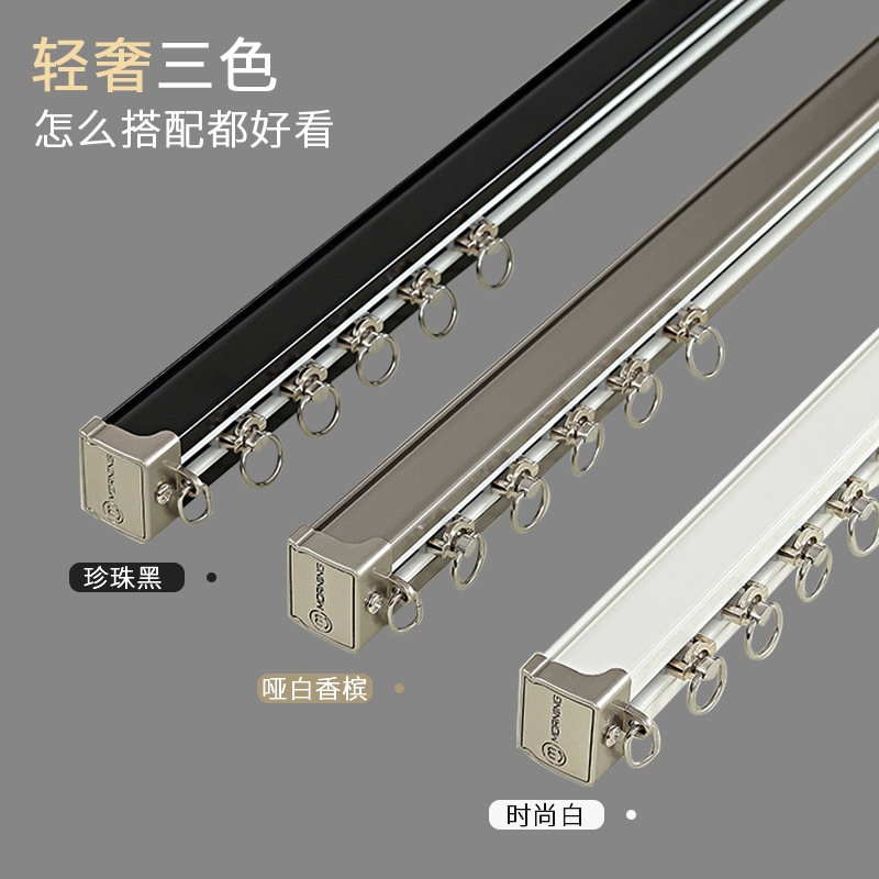 Jinfulong Cross-border exclusivamente para ruedas de cojinetes extra gruesas de 2,8mm, riel de cortina silencioso, riel de cortina de aleación de aluminio resistente image 3