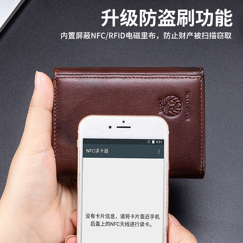 Ví nam ngắn da thật cổ điển chống trộm RFID — Màu nâu, màu đen, Ngựa điên màu nâu