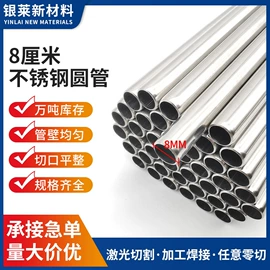 不锈钢毛细管;不锈钢圆管;不锈钢方管