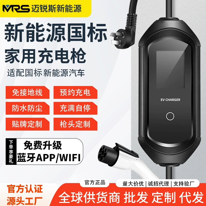 Новый зарядный пистолет для электромобилей, зарядная стойка 7 кВт, быстрая зарядка BYD Tesla, умная зарядка переменного тока