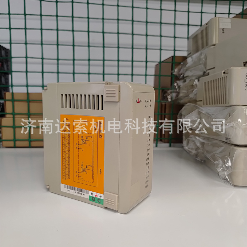 上海新华DCS卡件C2932015 C9241052 C2932014 C2906245 C2906245B