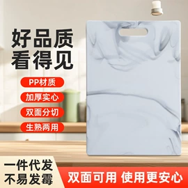 砧板、菜板;其他居家日用;保鲜盒、饭盒