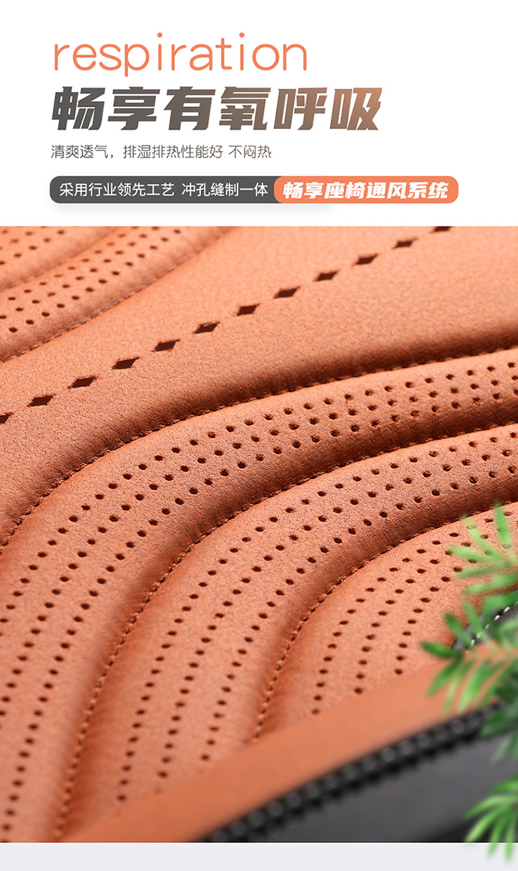Cartoon Version of the New Pana Leather All-Season Car Seat Cushion, 2026 New Model, Full Set of Seat Covers, Export