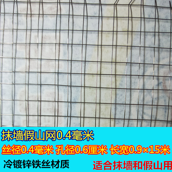 브라운 0.9*15m 로커리 메쉬 0.4 실크