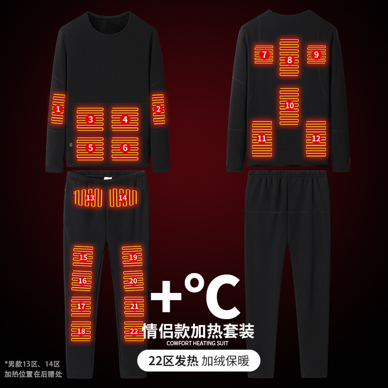 Zone 22 heating Baobao underwear suit heating constant temperature long sleeve winter cold-proof duvet tight trousers electric heating clothes