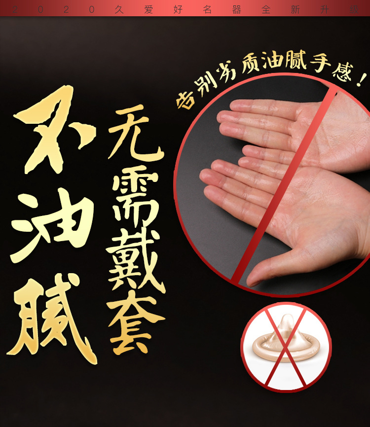 Jiuai Double Uterus Airplane Cup Male Masturbator Realistic Vagina Buttocks TPE Manual — detail image 9
