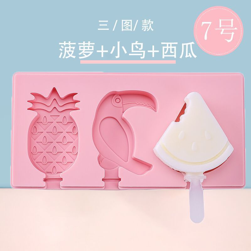 No.7 파인애플 + 새 + 수박