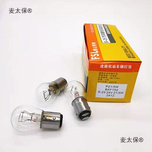 ɽ������܇�x܇�D��С����12V24v���_ƽ�_�ߵ��_�νz�p�z����̫��