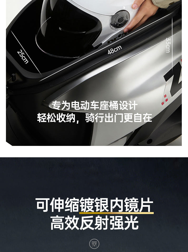 Byb26 New 3C Certified Motorcycle Helmet, Electric Vehicle Helmet, Men's and Women's Helmet, Dual-Mirror, Four-Season Anti-Fog