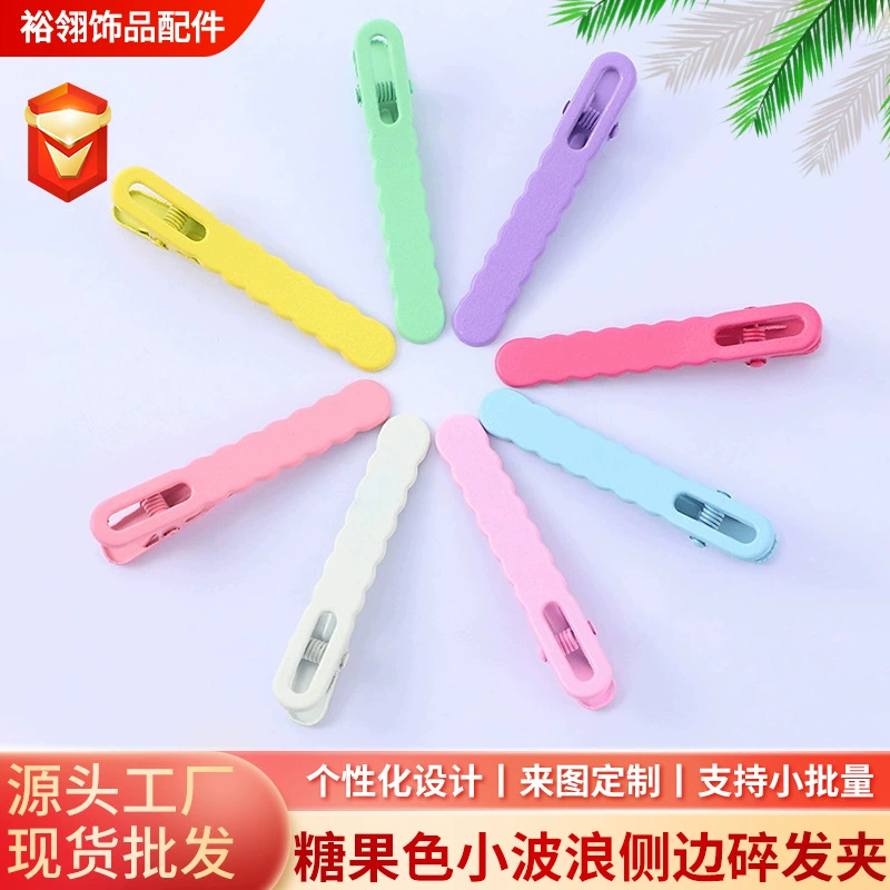Заколка для волос 6 см, бесшовная, плоская, с эффектом небольших волн, для детей, цвета конфет, заколка-«уточка» для челки, аксессуар для волос, в наличии.