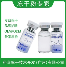 冻干粉;眼膜;其他美妆工具