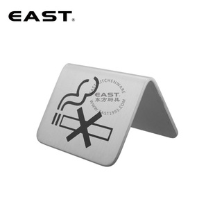 Stainless Steel Table Number Plate [East Oriental Kitchenware] Hotel Sign Notice Board