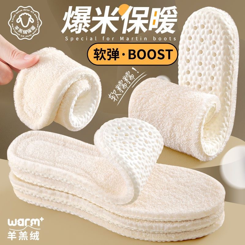 Footprint calentamiento para las niñas pisar excrementos en invierno suela suave cómodo para los hombres no se cansará de su sudor antiolor