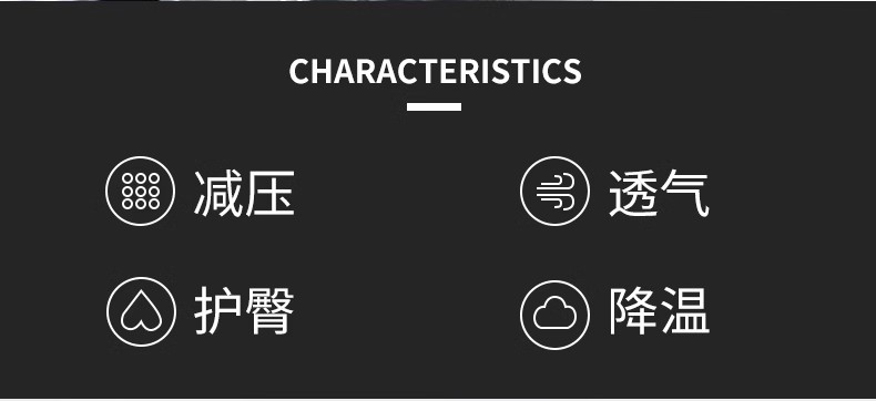 Motorcycle cushion electric car battery car cushion cover shock absorption sunscreen breathable heat dissipation long-distance motorcycle travel modified accessories