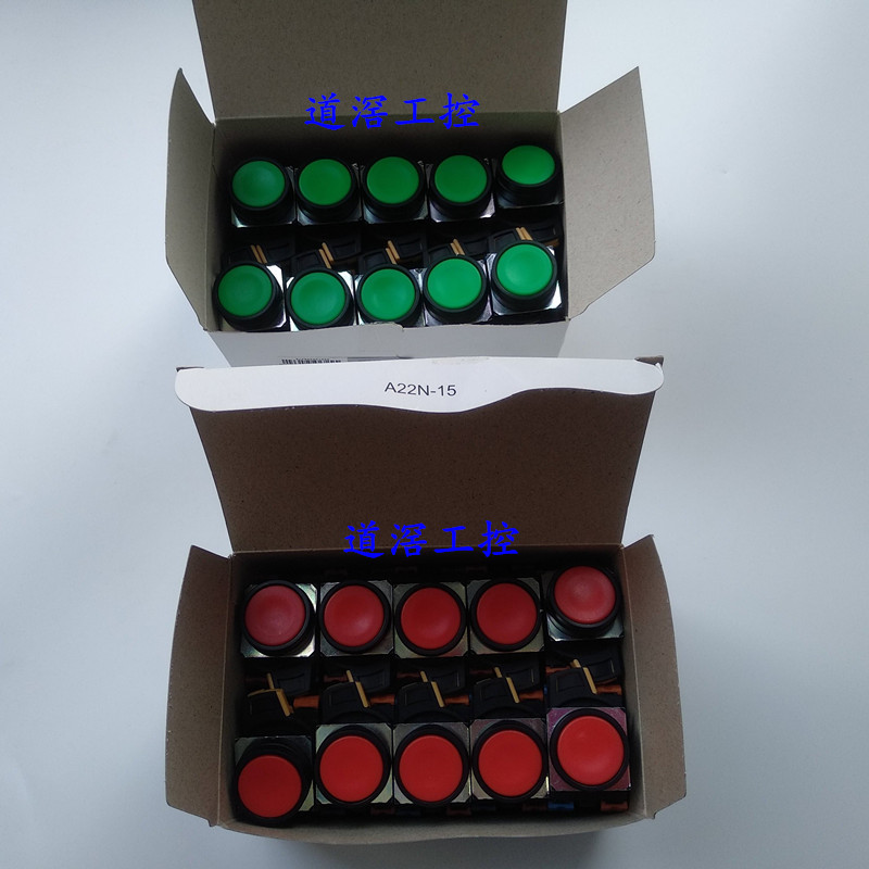 A22NN-BNM-NRA-G101-NN 有库存Omron/欧姆龙自动复位按钮开关