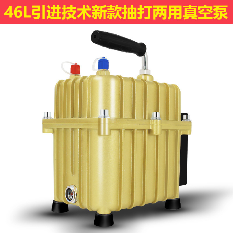 Bomba de vacío de aire acondicionado de automóvil bomba de doble propósito bomba de vacío de compresión bomba de detección de fugas máquina de fluoración de refrigerante de aspiración