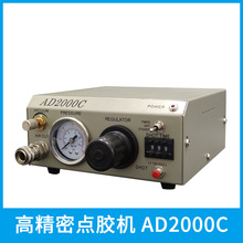 AD-2000C���ܵ��z�C UV�z���z�c�z�C�քӴ��z�C �ܷ��zAB�z���z�C
