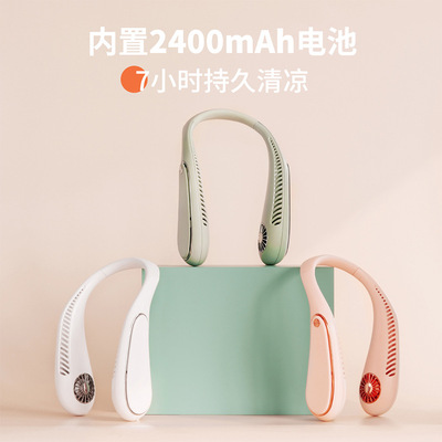2021新品挂脖風扇USB充電懶人運動小風扇迷妳戶外便攜手持電風扇
