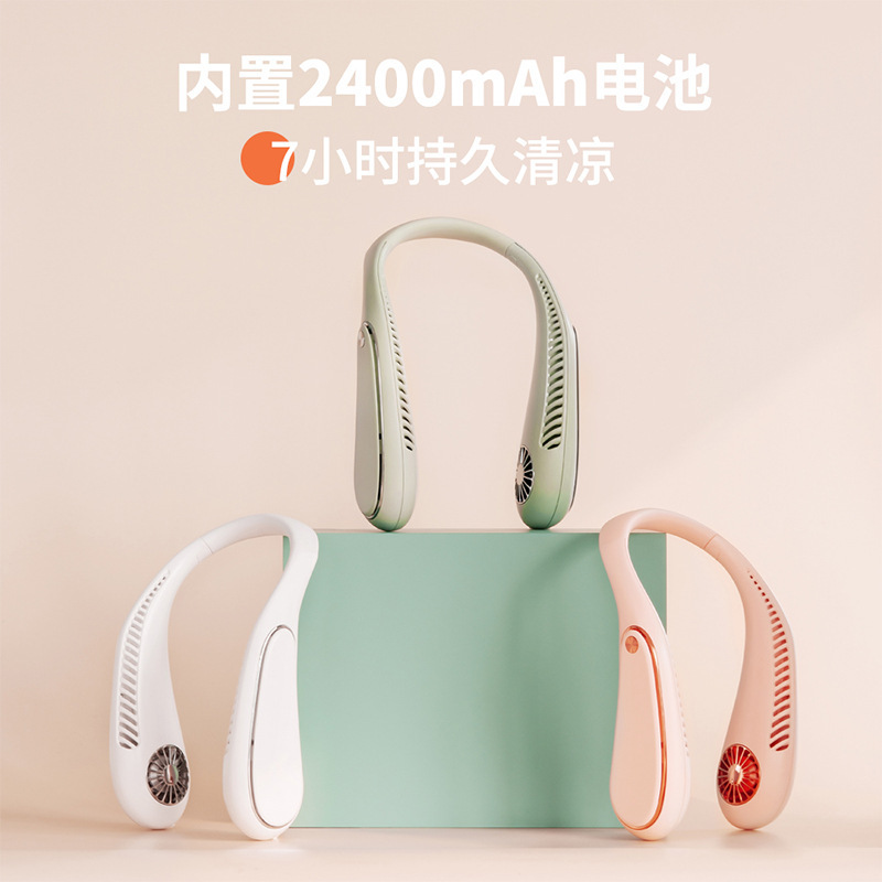 2021新品挂脖風扇USB充電懶人運動小風扇迷妳戶外便攜手持電風扇