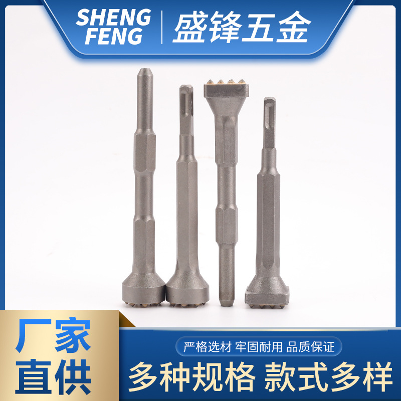 一体电镐花锤头 连体电锤凿毛头 凿毛锤合金花锤混凝土桥梁高架桥