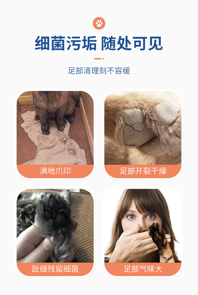 梅爪宠物免洗手套湿巾_03.jpg
