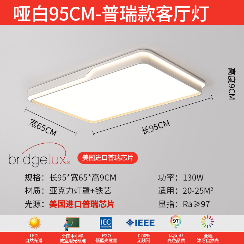 Luz de la sala de estar moderna y simple atmósfera 2025 nueva luz de techo super delgada de espectro completo LED dormitorio lámparas domésticas