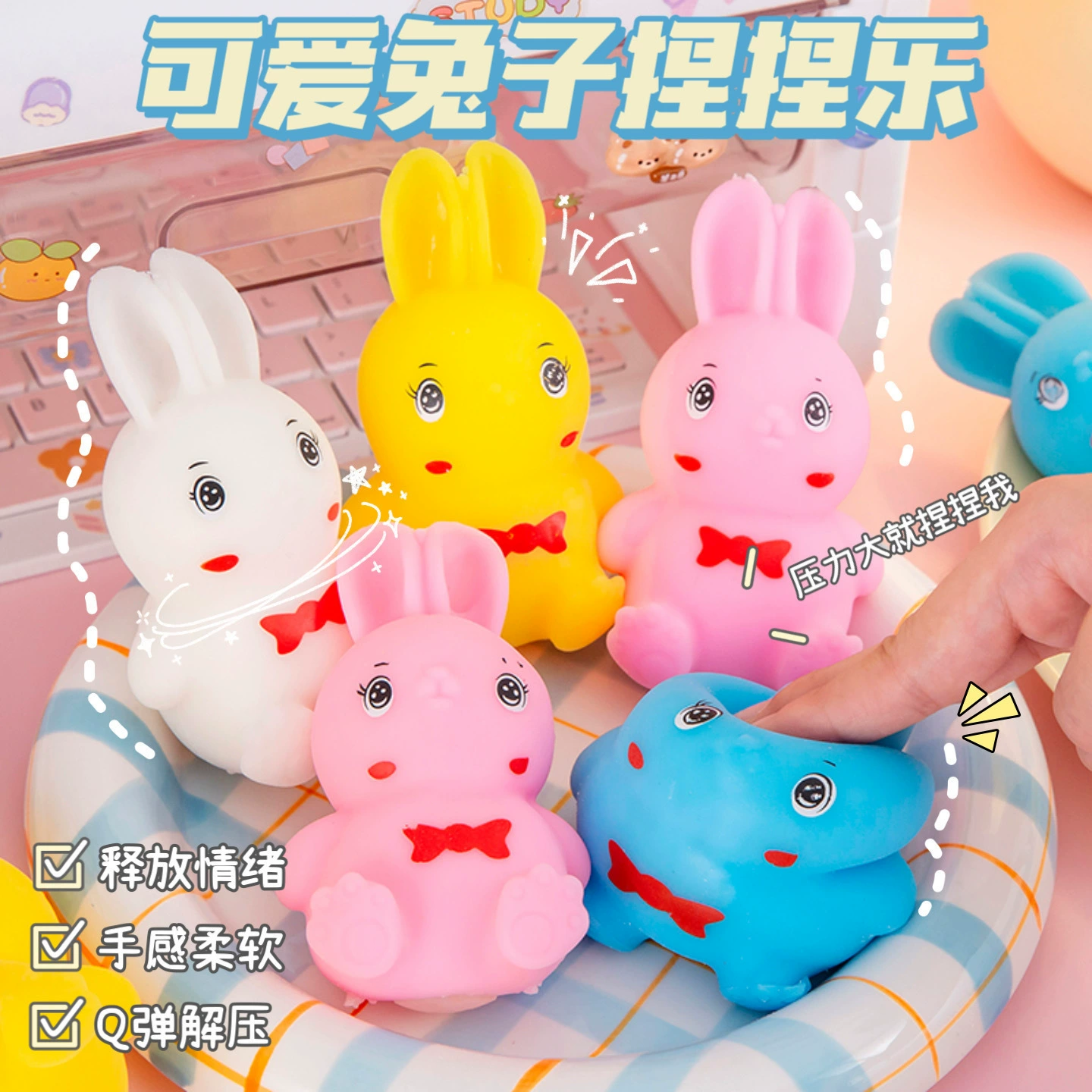 Интернет-красный кролик щепотка