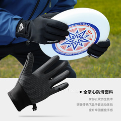 New winter ultimate Frisbee gloves for men and women with non-slip palms, outdoor sports training gloves, plus velvet, wear-resistant and sweat-absorbent