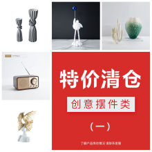 清仓特价创意树脂工艺品家居电视柜酒柜装饰品摆件房间装饰品好物