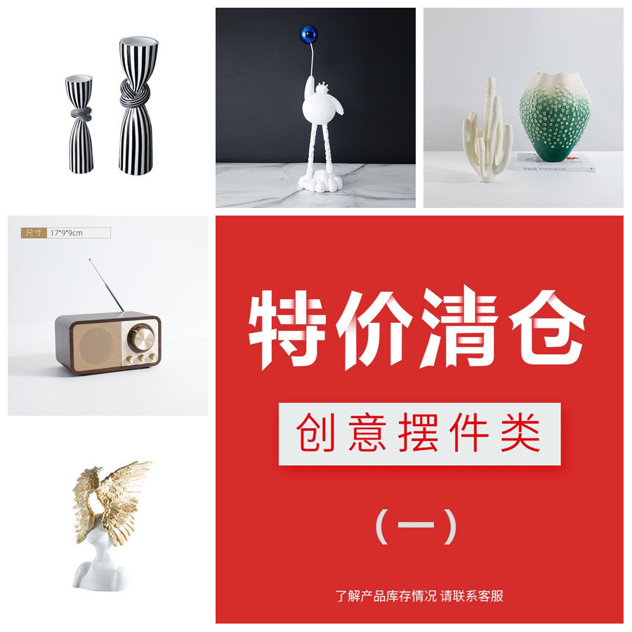 清仓特价创意树脂工艺品家居电视柜酒柜装饰品摆件房间装饰品好物