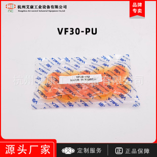 ԭ�b�n��Vmeca/Vtec������PVF30-PU�Cе�֚��Ԫ�����I������y
