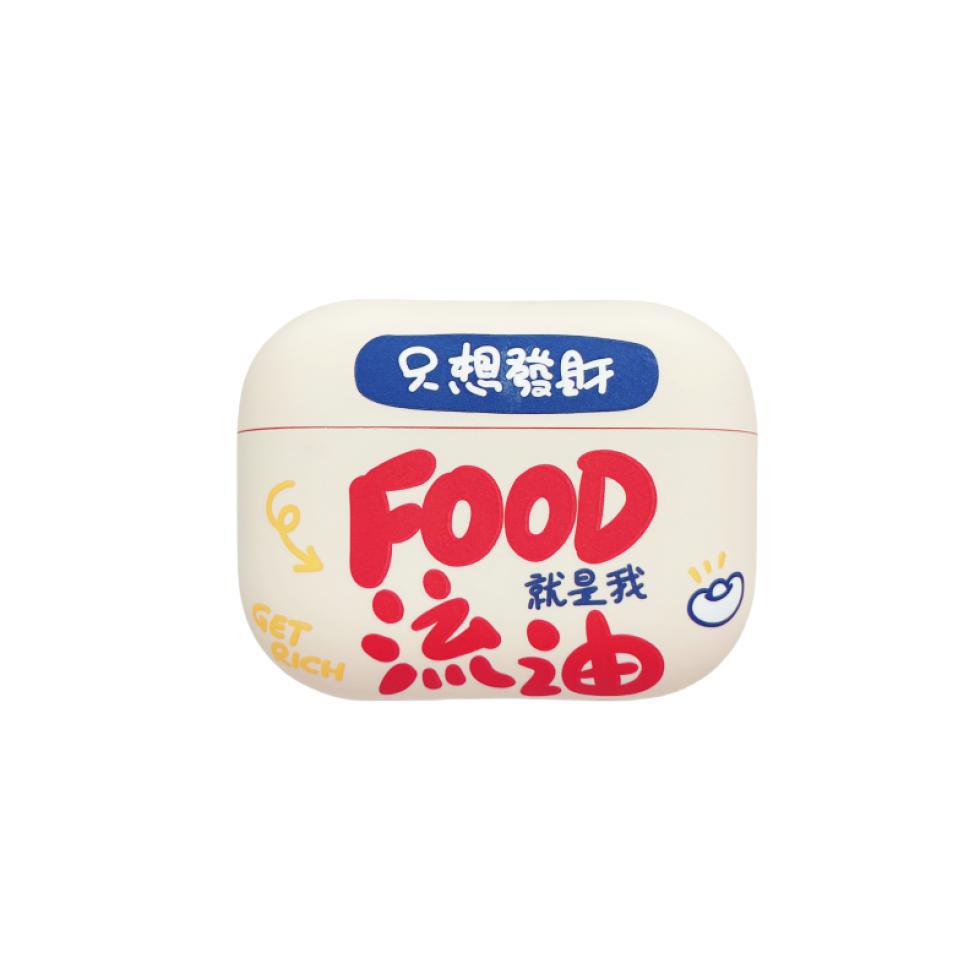 【풍부하고 흐르는 기름】