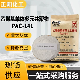 其他建筑助剂;填、堵漏剂;净水絮凝剂