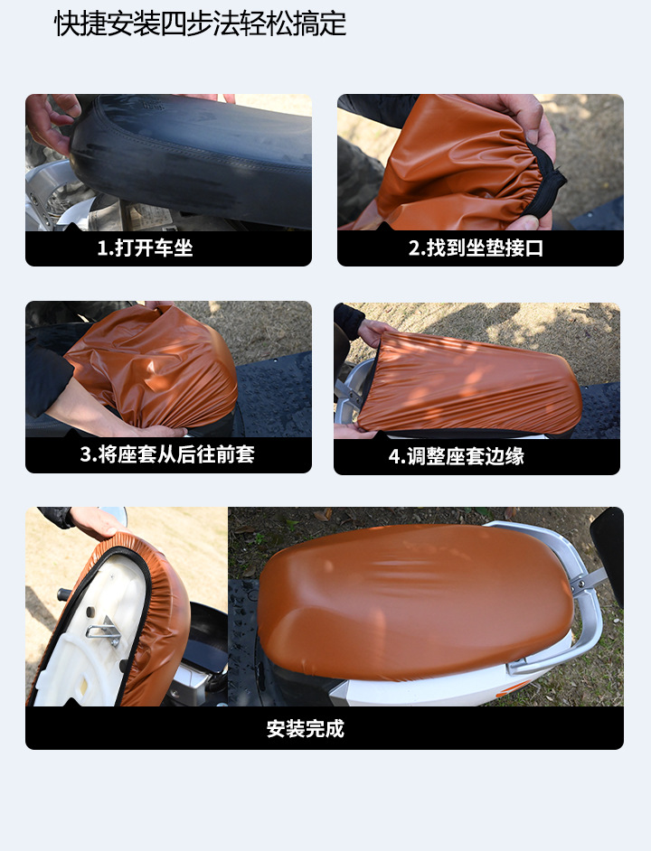 Waterproof, sun-proof, rain-proof, thickened leather seat cover for electric motorcycles and scooters, universal seat cushion cover