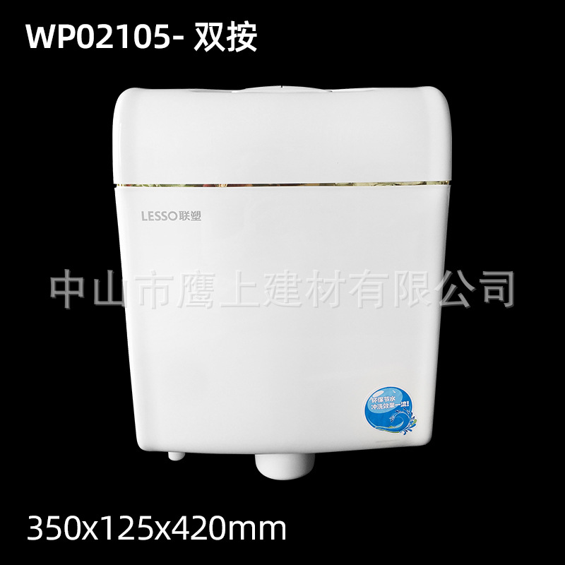 Liansu squat toilet toilet flushing tank with high flushing force, thickened water tank wp02140 for household bathrooms, wholesale from the manufacturer Application Scenario