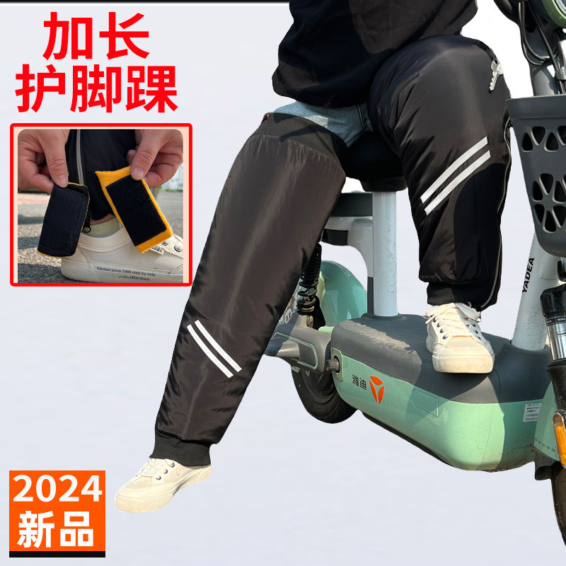 電気自動車用膝パッド、オートバイ用膝パッド、暖かい膝パッド、サイクリング用防寒・防風膝パッド、古い冷え性脚用膝パッド、脚パッド|undefined