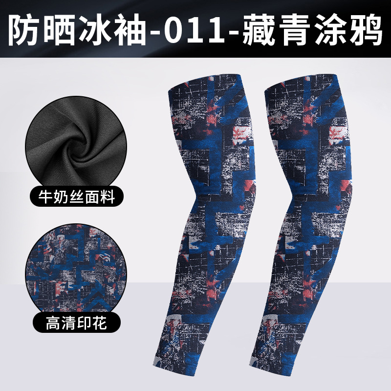 DHBX011-네이비 그래피티