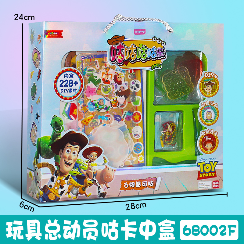 토이 스토리 구카 박스(228+DIY 재료 포함)