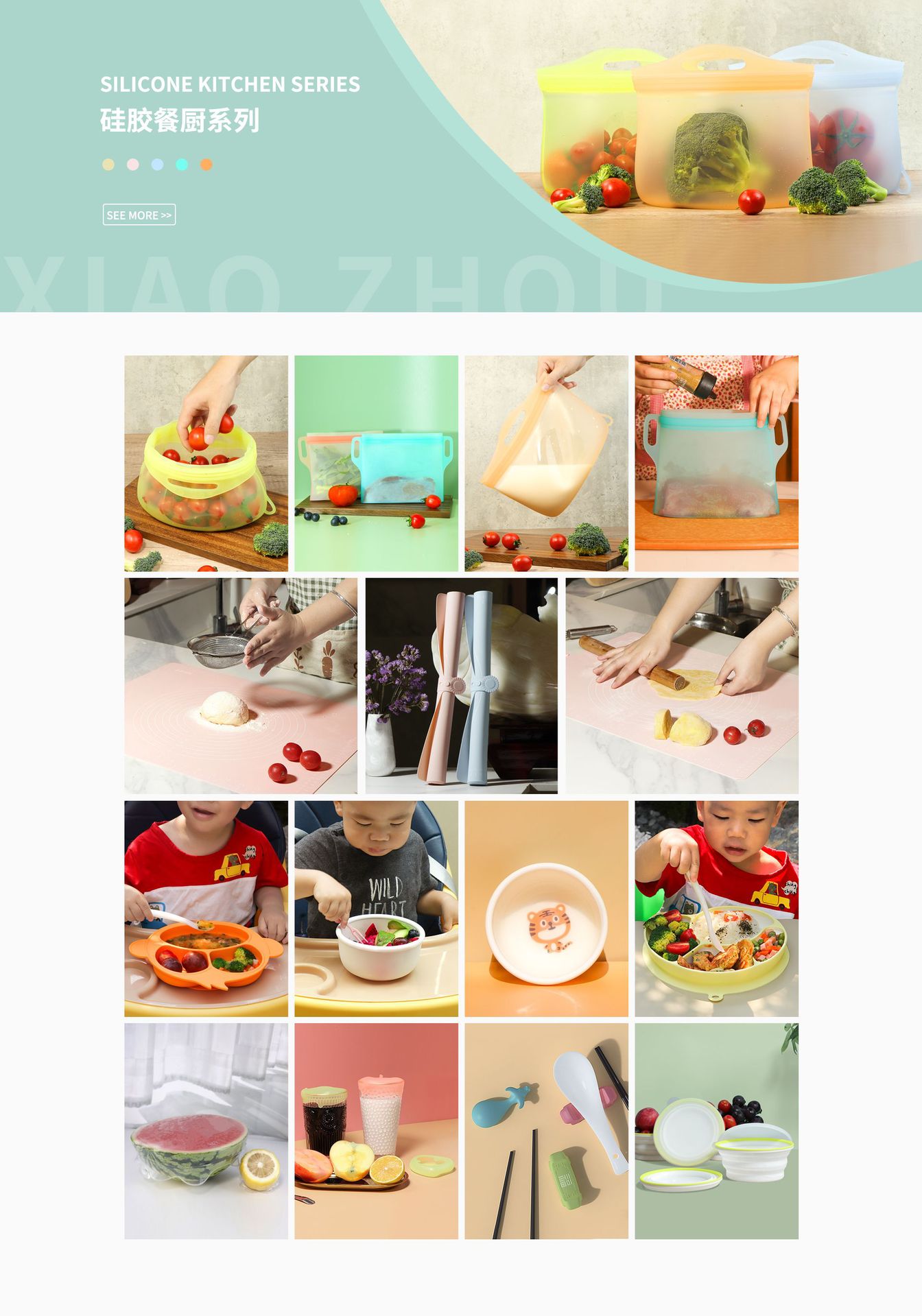 微信图片_20230320162314