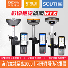 �Ϸ�rtk gps�y���x�l�ǌ����T���߾��ȶ�λCAD�ŘӜy��e�������