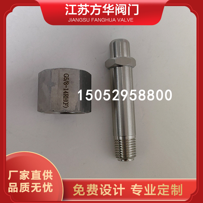 黄铜不锈钢进气螺杆气瓶接头氧气表螺母减压阀螺帽5分G5/8-1/4NPT