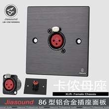 Jiasound 86�Ϳ��zĸ���l������̨���h������ XLR�X�Ͻ𠝲�