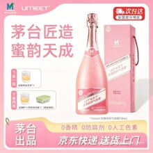 ��618����ُ�������{ݮ���ݾ� õ����֦ζ Ůʿ΢����ζ�� 750ml