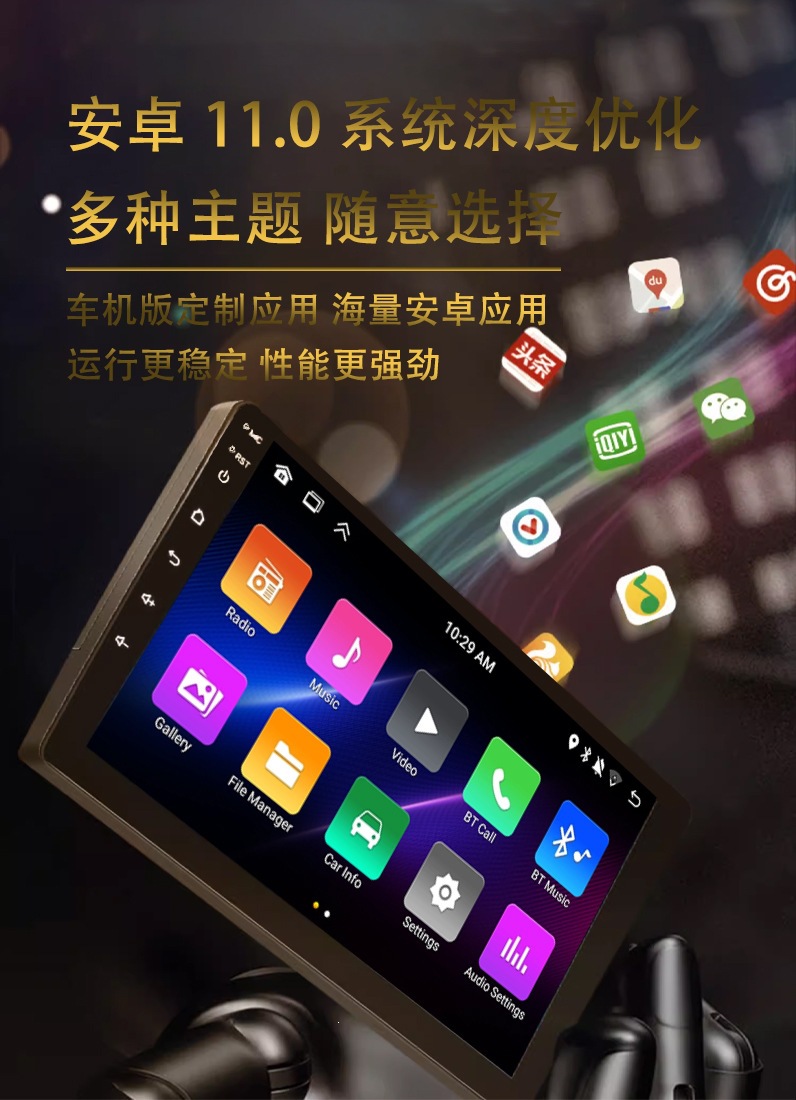 Directly Supplied from the Manufacturer, Android Car Navigation System, Large-Screen Multimedia for Vehicles, 10inch Android Car Devices