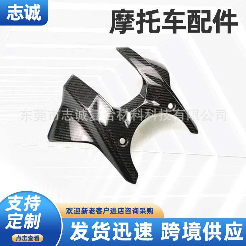 碳纤维配件 摩托车配件  排气孔 排气筒轻量化